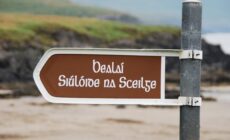 A sign in Irish Gaelic - © nordmann